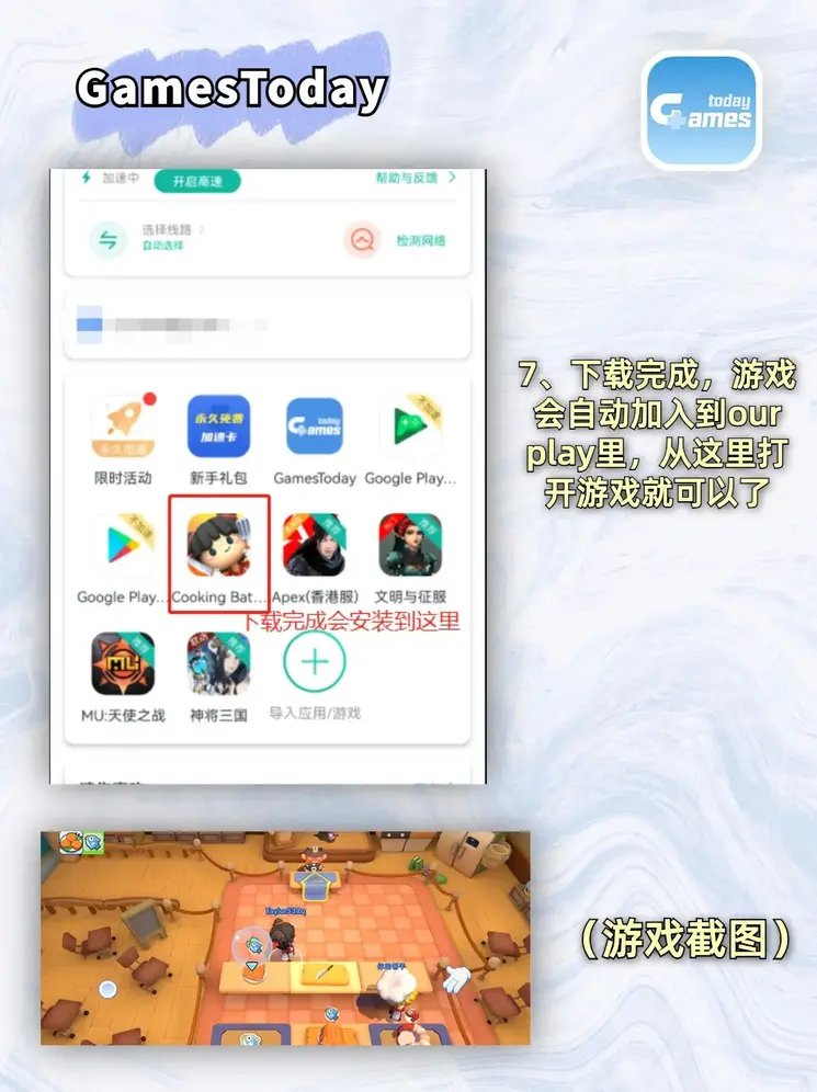 JN.江南体育截图3